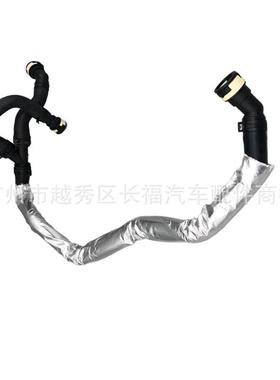 汽车冷却水管暖风水管JL1Z-18472-BJL1Z18472B适用于福特