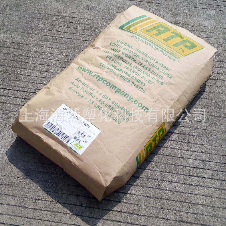 POM/RTP/安特普/885TFE15/碳纤和PTFE增强/导电级/耐磨/自润滑,金属材料及制品,金属加工件/五金加工件,淘宝优惠券,粉丝福利购,淘宝优惠卷