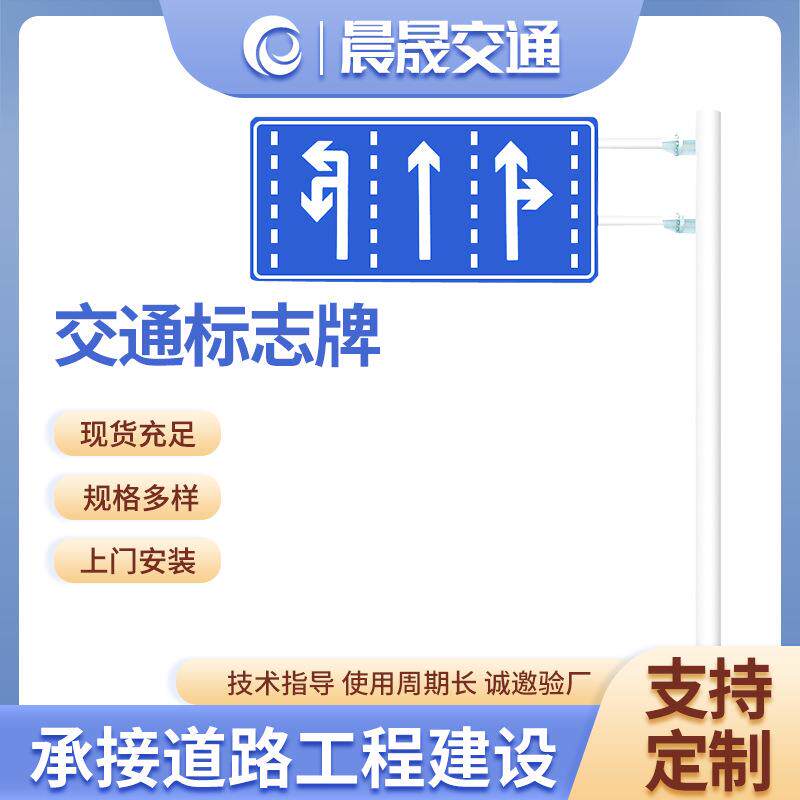 直销道路安全标志F型路口道路标识牌铝合金反光道路标志牌