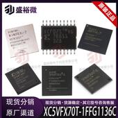 XC5VFX70T 1136FPGA现场可编程门阵列IC FBGA 1FFG1136C原装 封装