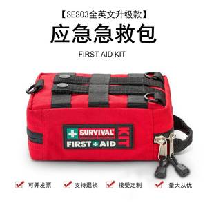 热销款 生存者SES03E空包CEFDA认证适合家用车载户外旅行