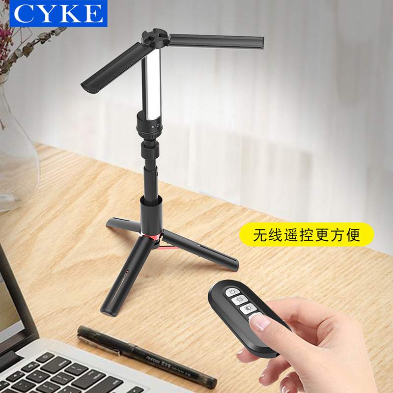 CYKE三角补光灯直播环形灯美妆美颜棒灯迷你折叠口袋灯打光露营灯