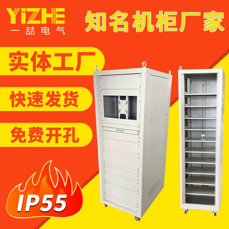 苏州供应19英寸综合测试柜仪器仪表柜开放式网络柜实验室测控柜