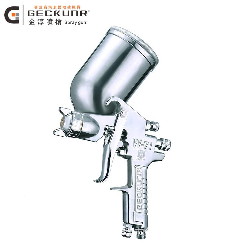 上壶式W-71普用型手动油漆喷枪面漆PEuv专属喷漆枪手动喷枪工具