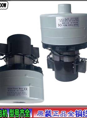 洗地机B32B36DC24V600W直流三层吸水电机真空马达吸尘器风机