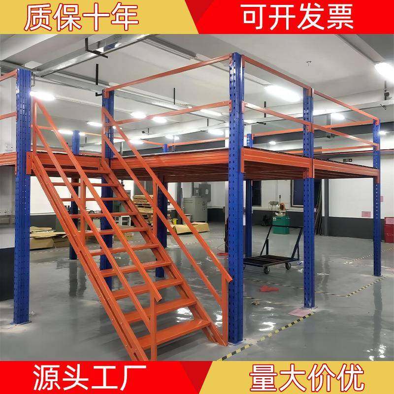 仓库阁楼平台搭建二层组合钢结构重型阁楼货架仓储阁楼平台货