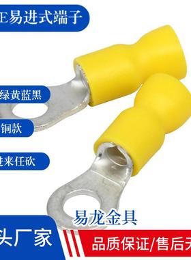 圆型预绝缘端头易进式RE紫铜冷压接线端子O形铜线鼻子铜端头