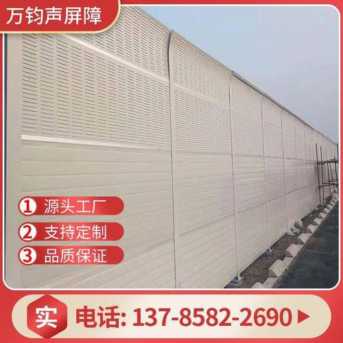 高速公路亚克力板透明隔音墙百叶隔音墙隔音屏制作声屏障