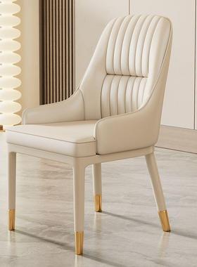 餐椅家用奶油风高级感轻奢靠背椅子网红餐桌凳子简约梳妆凳化妆椅