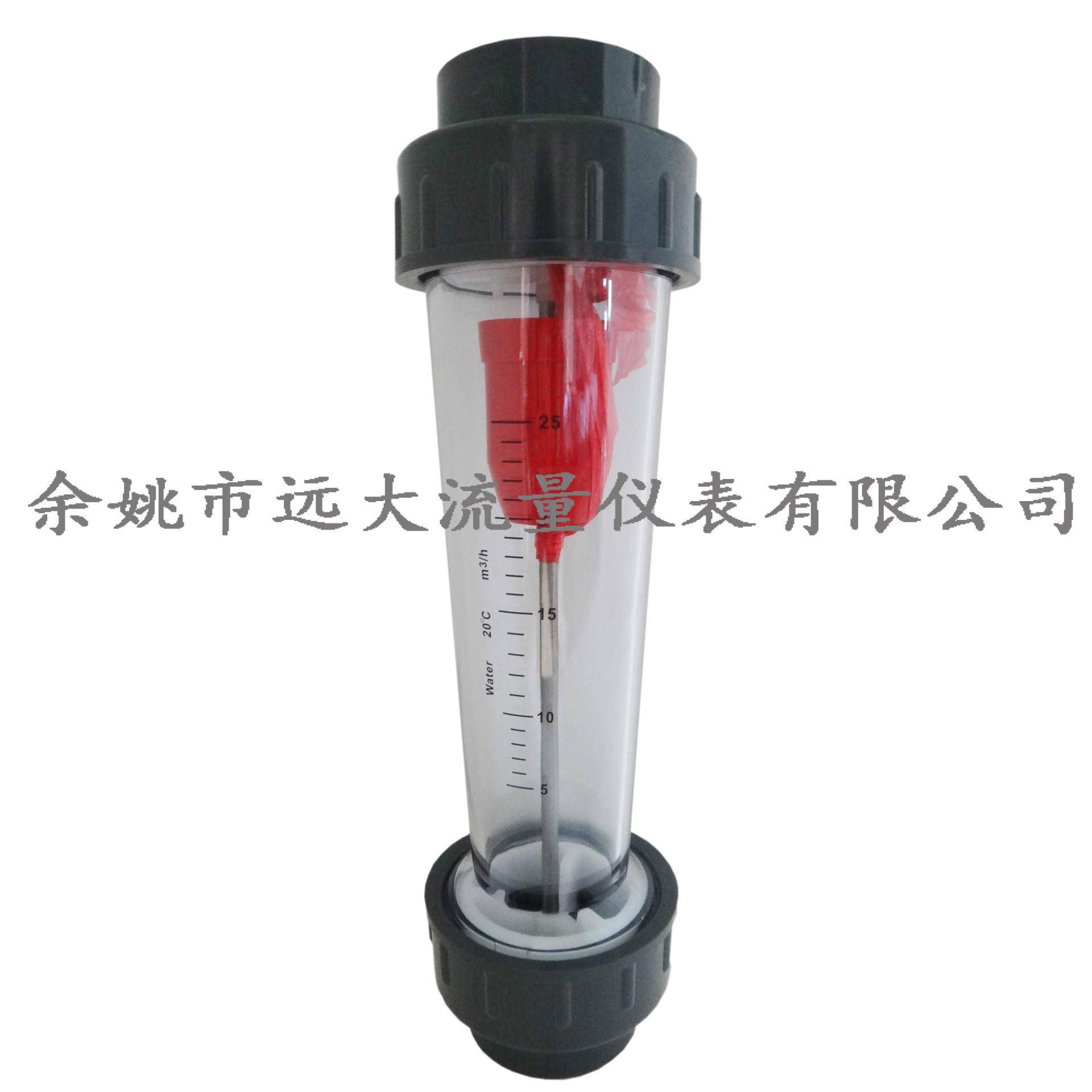 塑料浮子流量计塑管塑料转子ABSPVC管道LZS-65