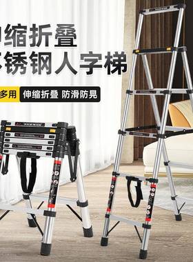 畅俣达伸缩梯子家用折叠人字梯室内加厚关节梯多功能五步梯梯防滑