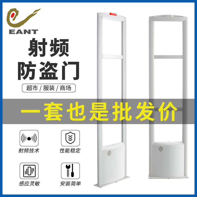 超市防盗门射频收发一体报警器EAS感应检测系统商场门禁