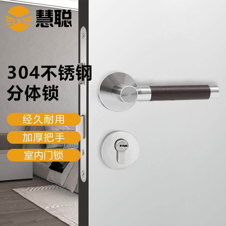 慧聪304不锈钢木门室内门执手锁房间门办公楼门把手防锈耐用,金属材料及制品,金属加工件/五金加工件,淘宝优惠券,粉丝福利购,淘宝优惠卷