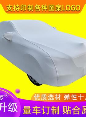 新车红色揭幕布4S店提车交车仪式红盖布车展丝绒车衣汽车揭幕红布