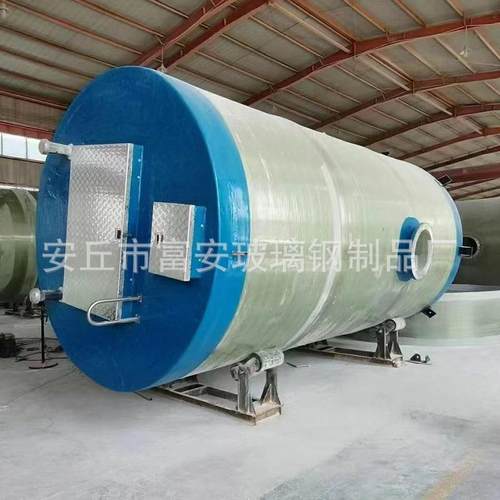 一体化污水预制泵站一体化雨水预制泵站玻璃钢一体化提升泵站