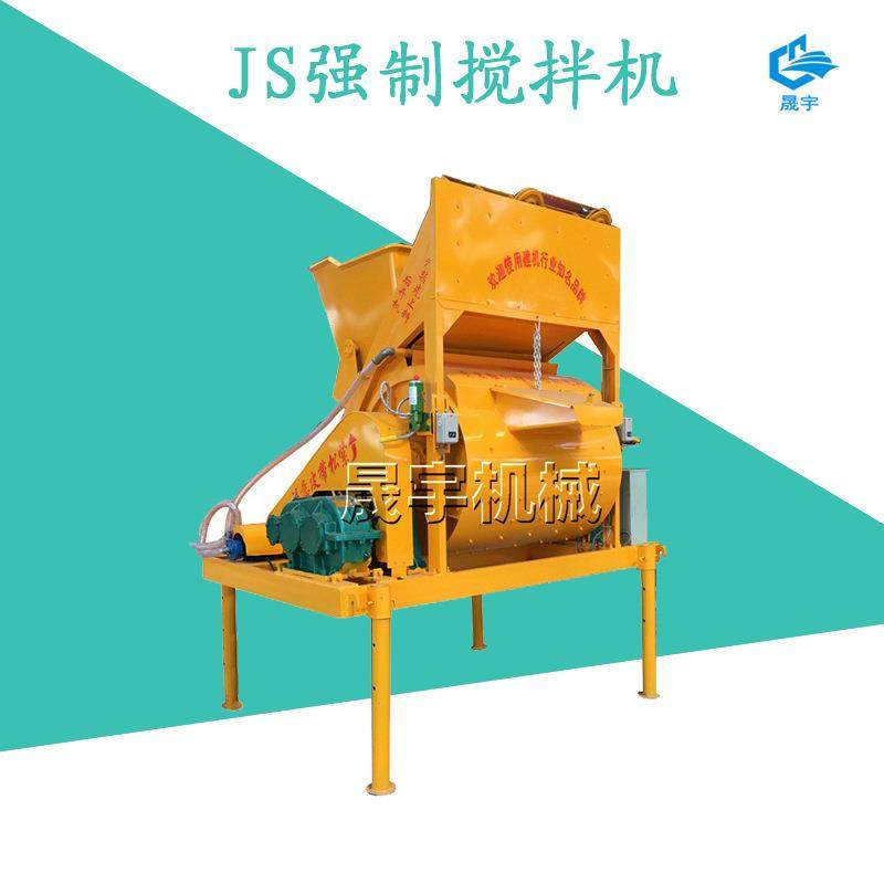 全自动双卧轴搅拌机JS1500混凝土搅拌机强制砂浆水泥搅拌设备