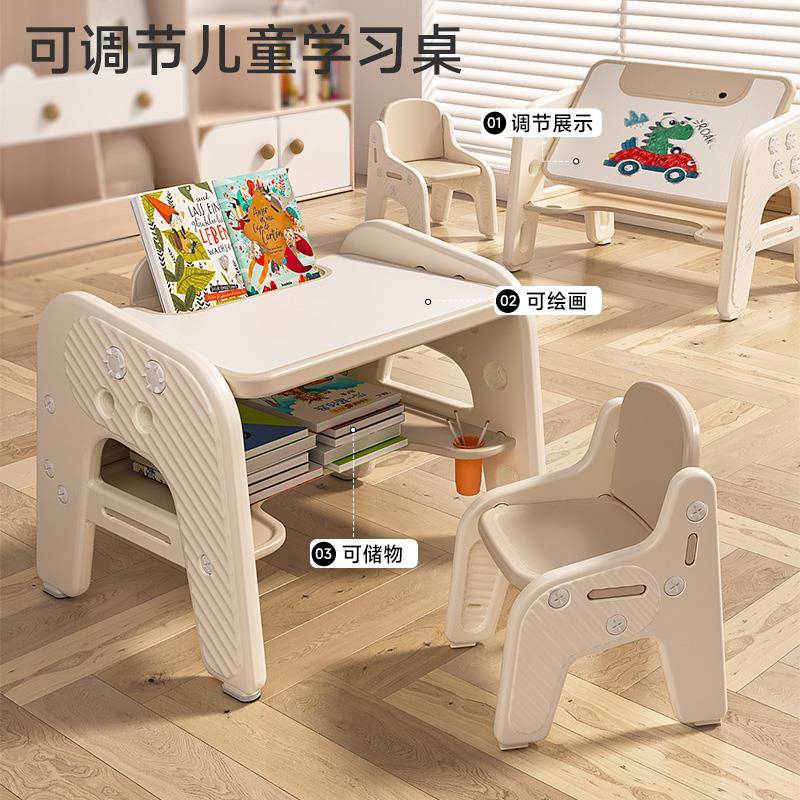 众之亿儿童学习桌椅套装可升降写字宝宝小书桌子幼儿早教玩具阅