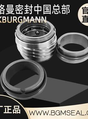 M74F-D/85-00石油工业泵化工水泵博格曼双端面螺纹机构机械密封
