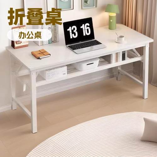 长条桌简易折叠桌长方形桌培训会议桌子便携居家办公桌写字台餐桌