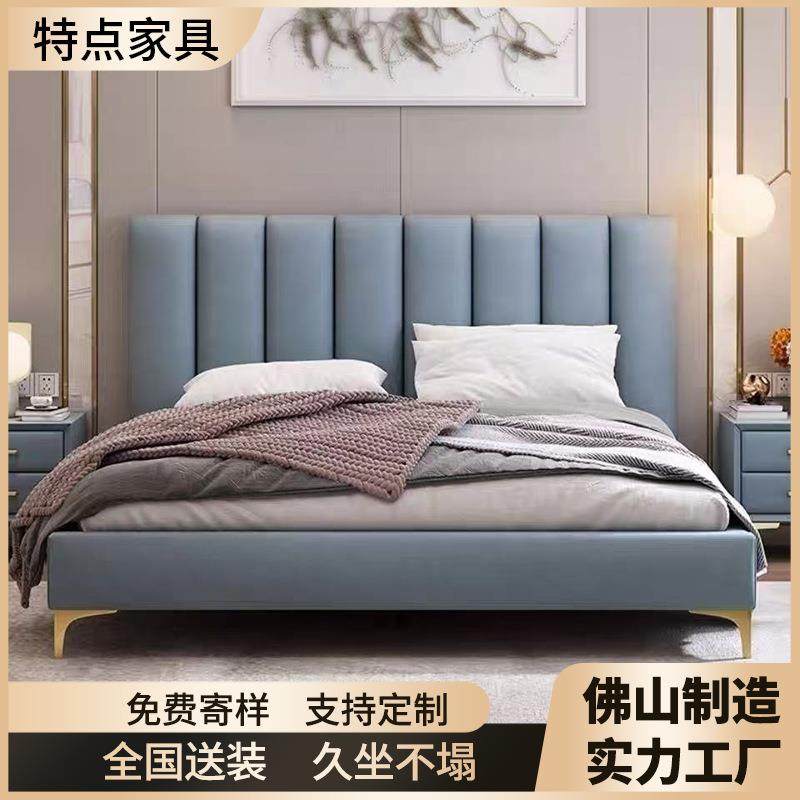 北欧风格软包双人床现代简约主卧品质科技布床精致舒适床科技布艺,金属材料及制品,金属加工件/五金加工件,淘宝优惠券,粉丝福利购,淘宝优惠卷