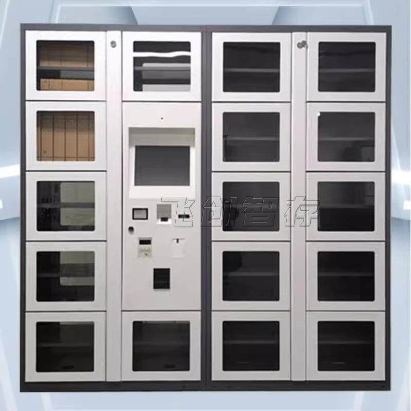 指纹识别共享资料柜人脸印章管理柜方案OCR识别档案柜密集架系统,婴童用品,其它婴童用品,淘宝优惠券,粉丝福利购,淘宝优惠卷