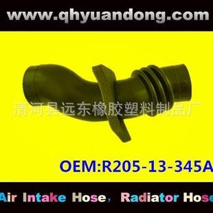 供应汽车空滤器进气胶管R205 345A