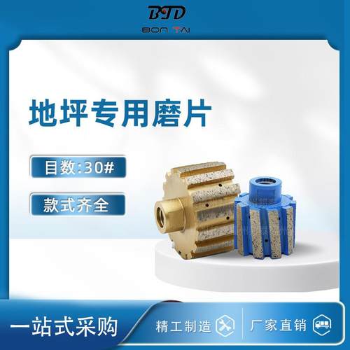 工厂直销金属公差轮边角研磨石材大理石花岗岩研磨金刚石抛光磨具