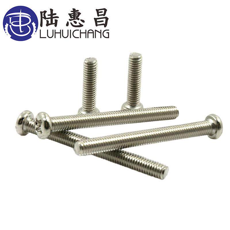 PM镀镍微型圆头十字小螺丝电子螺丝M4