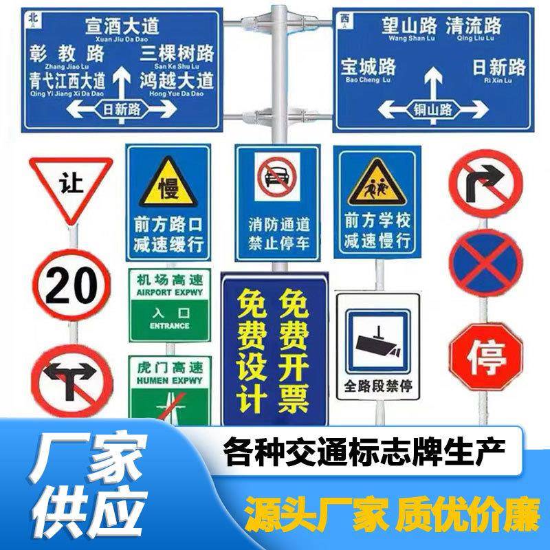 交通道路警示标志杆F型标志杆指示牌标志牌单双悬臂标志杆
