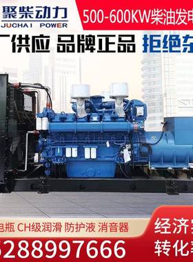 玉柴1200KW柴油发电机组1400/1500kva1600kw/1800/2000千瓦发电机