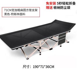 Tripolar三极户外TP1049午休条纹折叠床