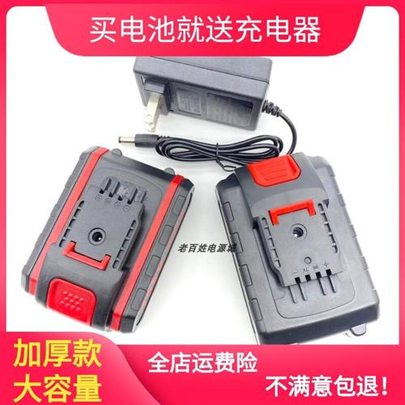 小匠士21v25v26v28v36v38v42v48v68v88v98v158手电钻锂电池充电器