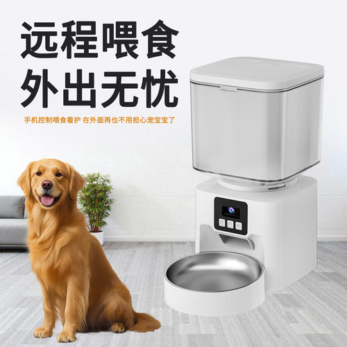 家用智能宠物自动喂食监控摄像头手机远程看护猫狗喂粮外出无忧机