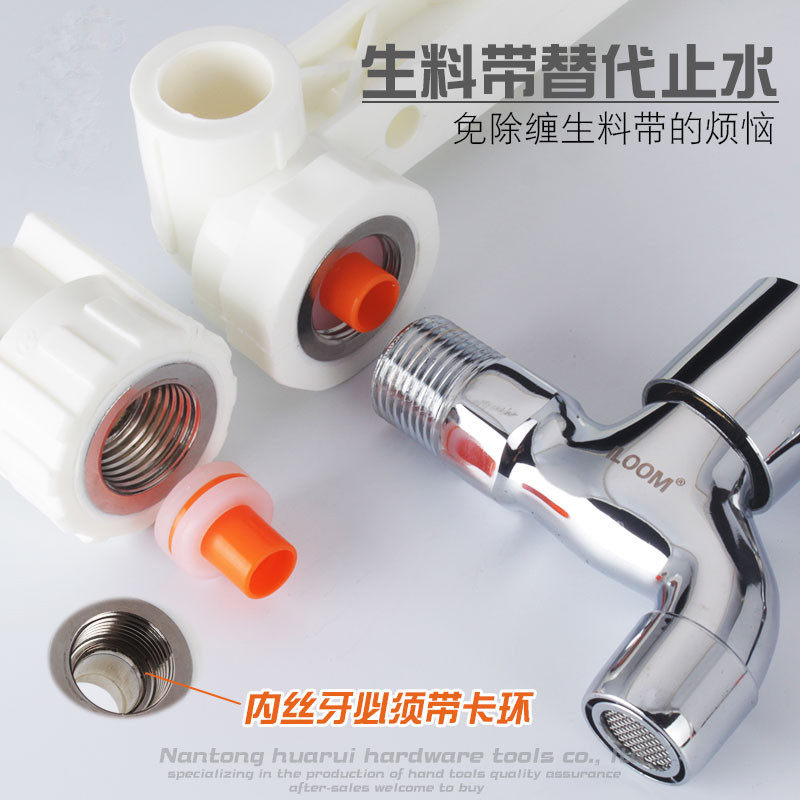 四分水龙头免生料带硅胶密封垫
