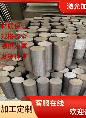 30SiMn2MoVASCr430圆棒SNC415合金结构钢SCM421钢板SNCM420H零切