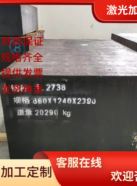 GH1015 高温合金 GH4098 钢管GH4586 光亮圆棒 K4536 K4537 圆钢