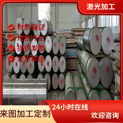 供5454-H34铝合金5A05h112铝棒2A17（LY17）铝板7A10（LC10）铝材