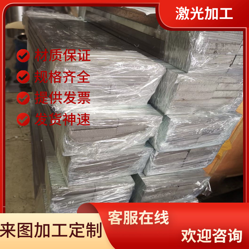 15CrMo5合金结构钢4340圆棒37CrNi3中厚板34CrMoS4 SCM435H可零切