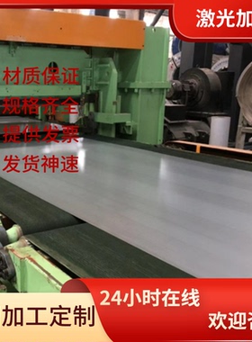 SPCEN深冲冷轧板ZSTE340 SPCN340H冷轧板FEP11冷轧卷SPRC390E开平