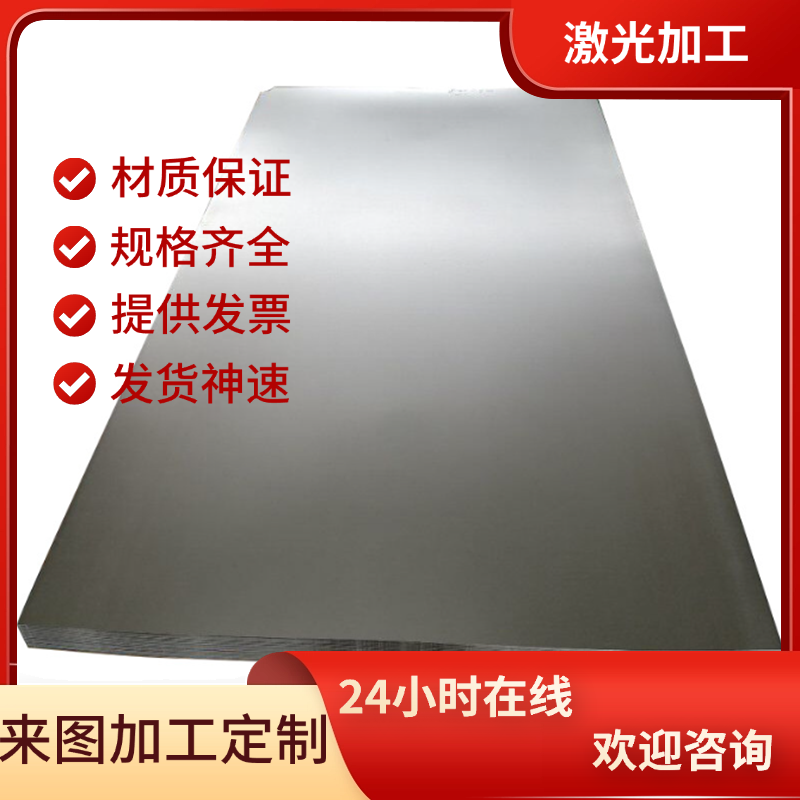 YF37MNV YF40MNV 碳素钢 15CRA合金结构钢 ML10AL 1.0145冷镦钢