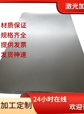 YF37MNV YF40MNV 碳素钢 15CRA合金结构钢 ML10AL 1.0145冷镦钢