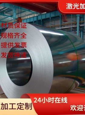 B380CL B420CL 汽车酸洗钢板 BR330/580DP 板卷 JSC340P 冷轧薄板