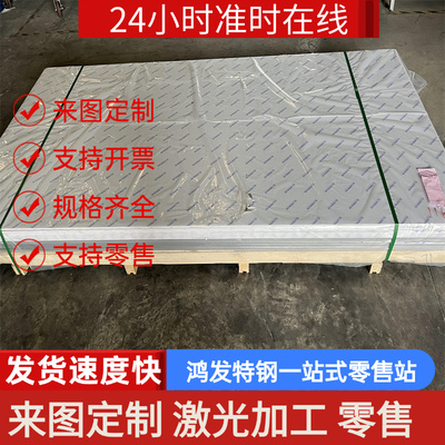 15CrMoG合金结构钢40MnB精密圆钢20CrNi3冷拉圆棒1CR5MO激光切割