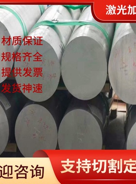 国标ZNAL4 ZNAL4CU1 ZNAL4CU1 5#锌合金板材圆棒3#锌板锌块可切割