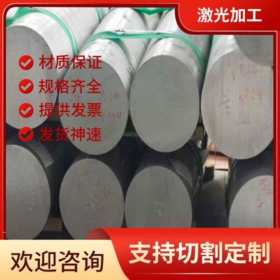 ZAlSi5Cu1MgA ZAlSi8Cu1Mg ZAlSi7Cu4 ZAlSi12Cu2Mg1铝锭铝合金