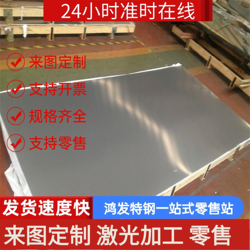 现货宝钢汽车板HC180B冷轧板HC220Y汽车钢板M210P1冷轧板零切小块