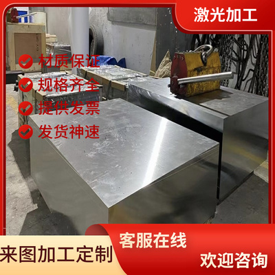 GH5605镍基高温合金GH2132钢棒GH3170钢板GH3128钢管GH5188可定制