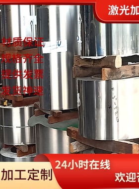 SUS304不锈钢SUH616高温合金 SUS347光棒 X6CrNIMOTI17-12-2钢板