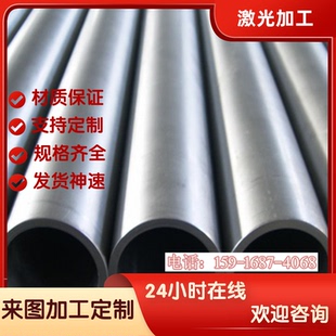 0Cr18Ni906Cr19Ni10 圆棒 06Cr18Ni11Ti 1Cr18Ni9Ti不锈钢板