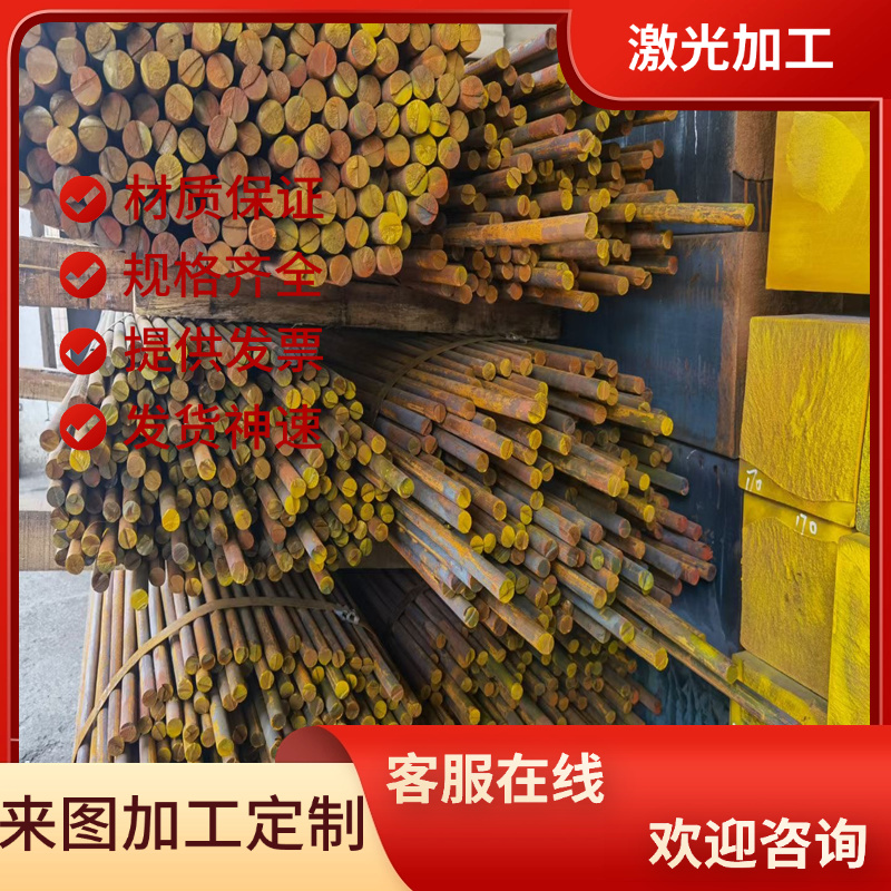 SUM22易切削钢C1144冷拉49MNVS3易车铁SUN23L磨光棒ETG200 YT10PB